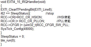 上海灵动微电子MM32W重置时钟图
